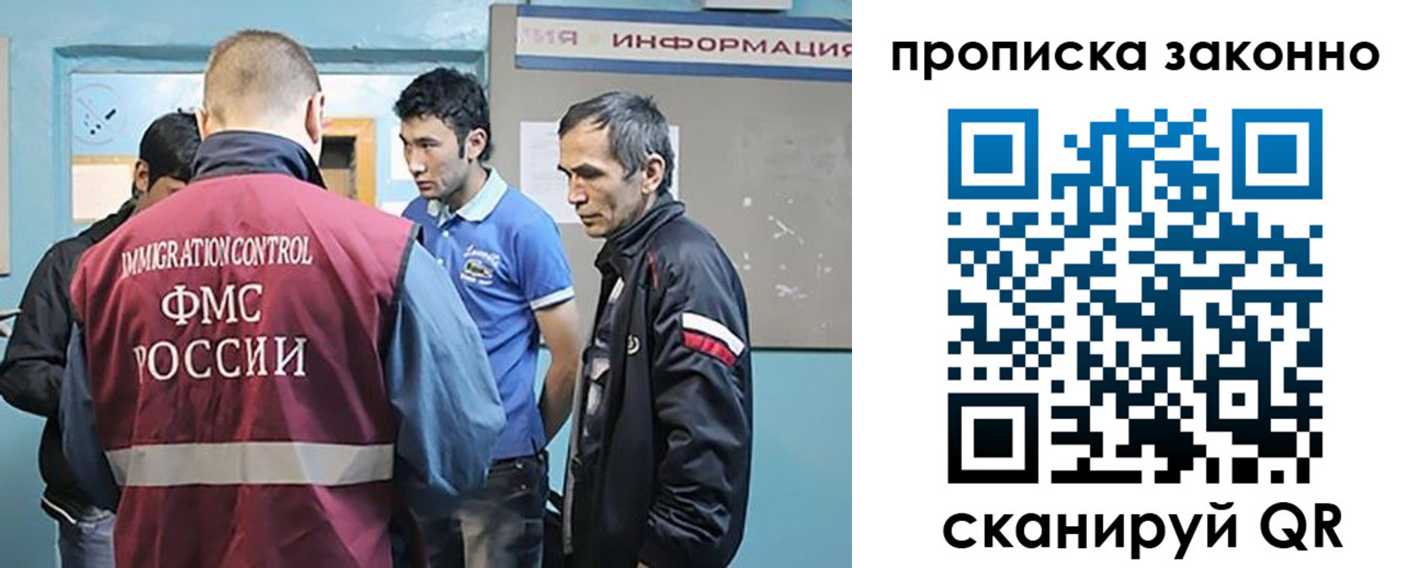 прописка гарантия в Нелидово